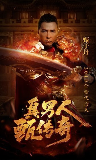 与兄弟携手，传奇sf共书热血青春